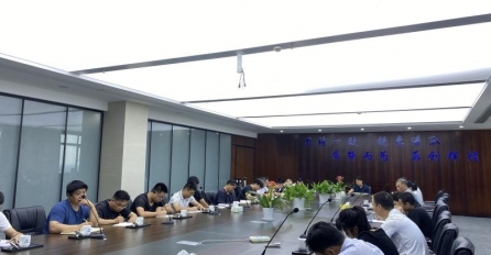 高標準，嚴要求 | 中達建設(shè)召開項目施工資料專題會議