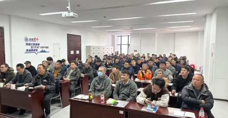 【學(xué)無止境，專注提升】中達(dá)建設(shè)2023年度項(xiàng)目管理培訓(xùn)第一課順利開講