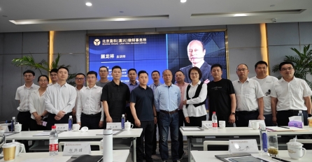 【法助共富 . 法護平安】中達建設協(xié)辦“建設工程施工過程中的二次經(jīng)營與簽證索賠”分享會