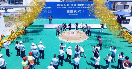 祝賀！中達建設承建德雄實業(yè)年產(chǎn)10萬噸紡織印染助劑建設項目盛大開工
